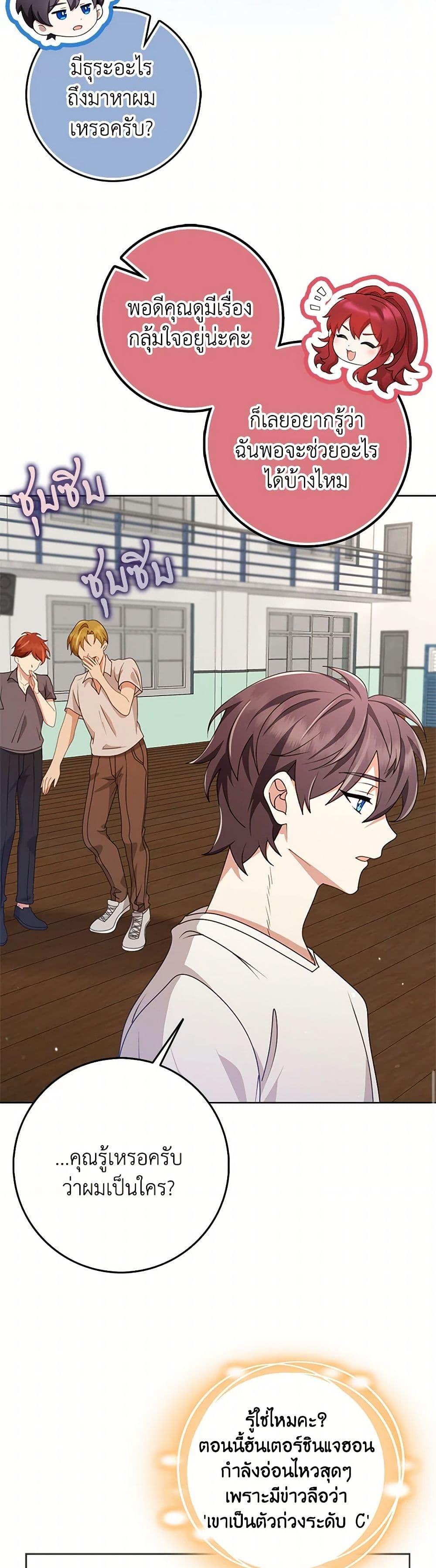 Manga-lc-com อ่านมังงะ อ่านการ์ตูน ออนไลน์ ฟรี The Dungeon’s Dying S-Class Lady ตอนที่ 1 2 3 4 5 6 7 8 9 10 11 12 13 14 ฟรี ไม่มีโฆษณา Manga-lc - อ่าน มังงะ อ่าน การ์ตูน ออนไลน์ อ่านมังงะ ฟรี