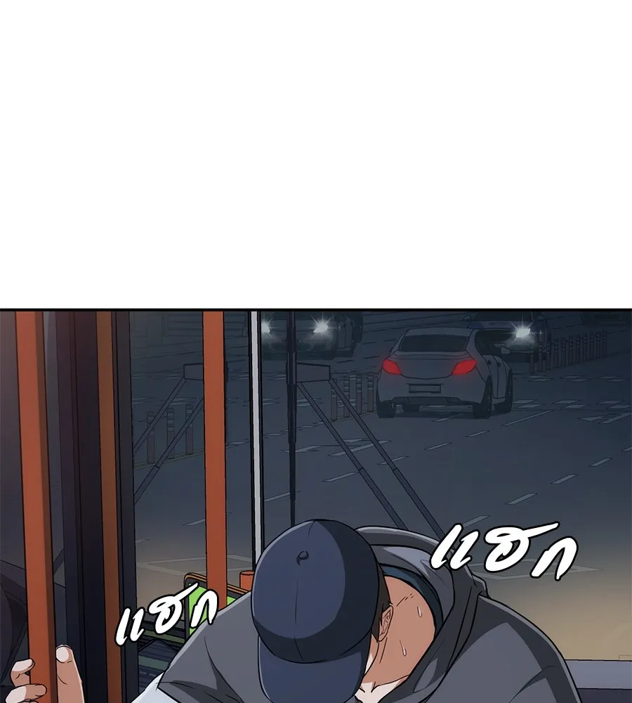 คอลเซ็นเตอร์เปลี่ยนชีวิต ตอนที่ 6 โอกาสสุดท้าย รูปที่ 112