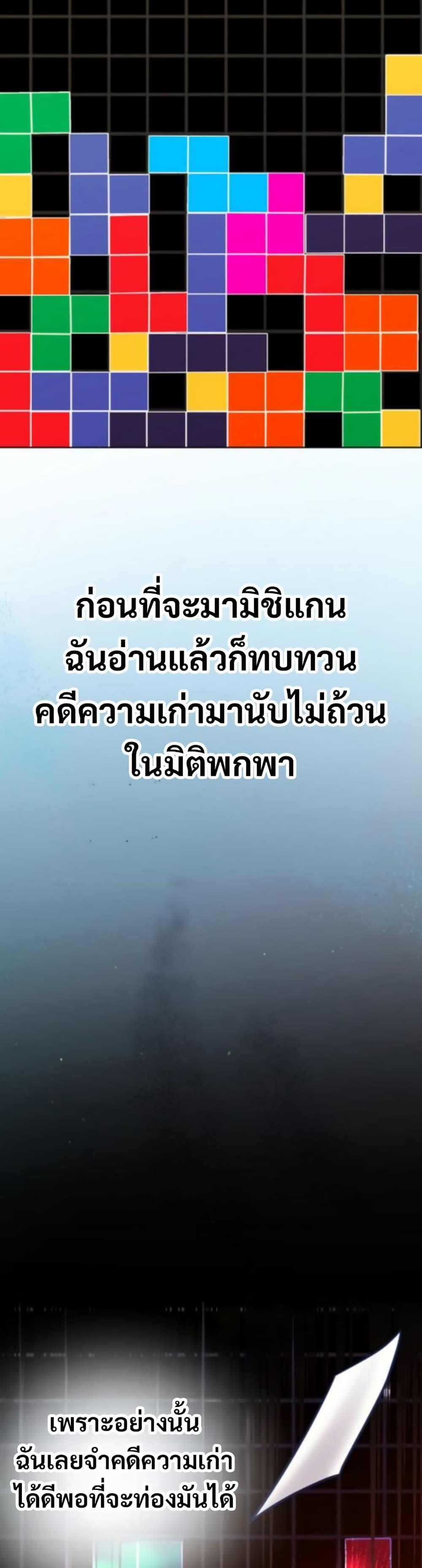 Manga-lc-com อ่านมังงะ อ่านการ์ตูน ออนไลน์ ฟรี An Extraordinary Lawyer’s Subspace ตอนที่ 1 2 3 4 5 6 7 8 9 10 11 12 13 14 ฟรี ไม่มีโฆษณา Manga-lc - อ่าน มังงะ อ่าน การ์ตูน ออนไลน์ อ่านมังงะ ฟรี