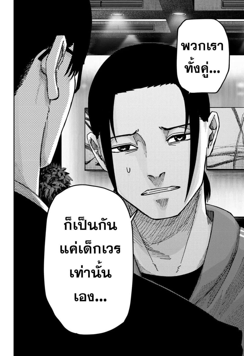 Manga-lc-com อ่านมังงะ อ่านการ์ตูน ออนไลน์ ฟรี War of the Adults ตอนที่ 1 2 3 4 5 6 7 8 9 10 11 12 13 14 ฟรี ไม่มีโฆษณา Manga-lc - อ่าน มังงะ อ่าน การ์ตูน ออนไลน์ อ่านมังงะ ฟรี