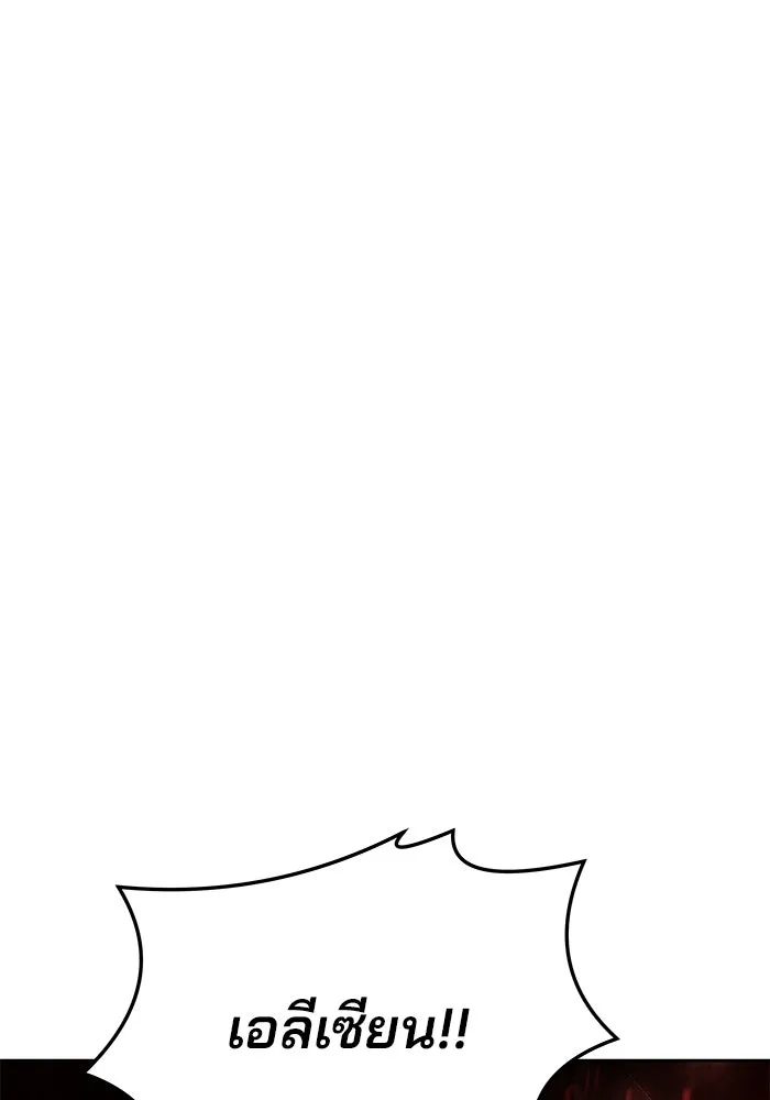 ครัวจอมเวท ตอนที่ 34 รูปที่ 68