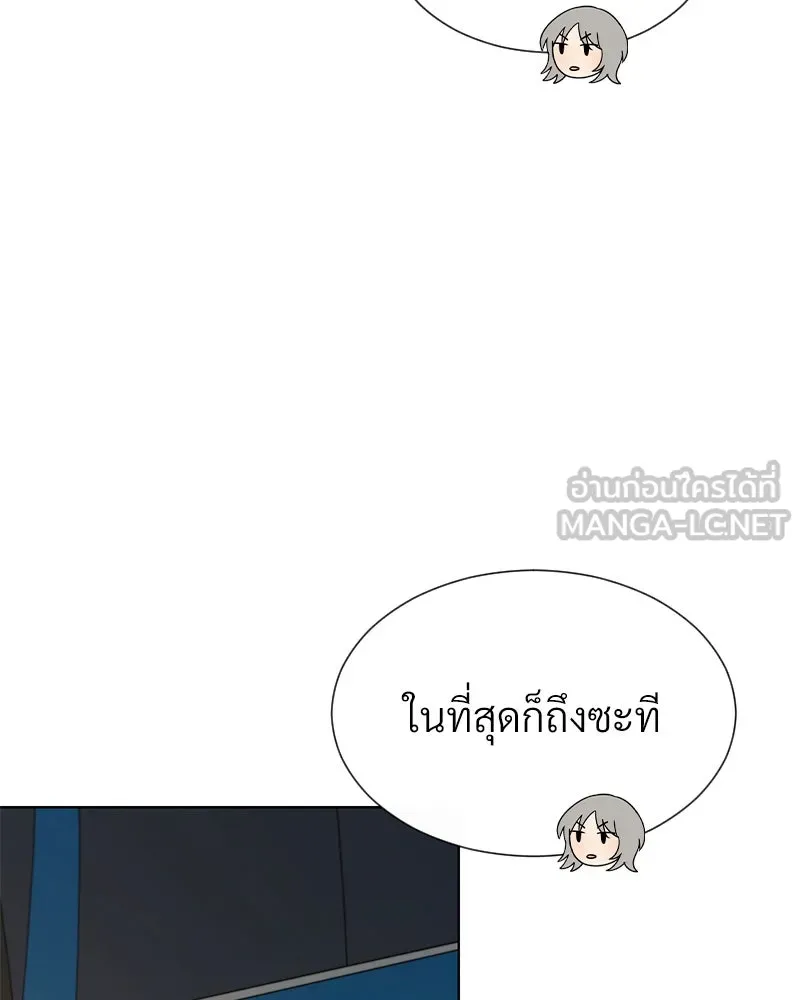 Level One Dreamersbrผู้ชนะรักนี้ต้องเป็น ตอนที่ 55 รูปที่ 66