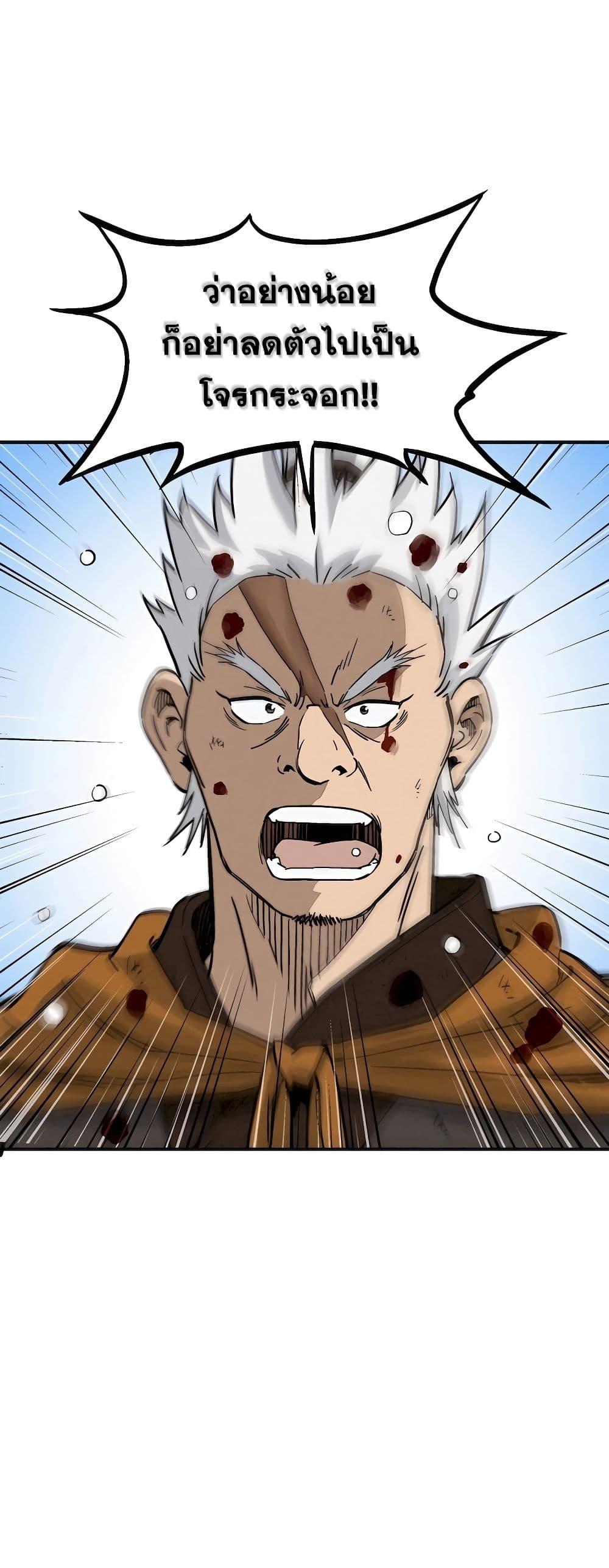 Manga-lc-com อ่านมังงะ อ่านการ์ตูน ออนไลน์ ฟรี I Reincarnated as a Legendary Surgeon ตอนที่ 1 2 3 4 5 6 7 8 9 10 11 12 13 14 ฟรี ไม่มีโฆษณา Manga-lc - อ่าน มังงะ อ่าน การ์ตูน ออนไลน์ อ่านมังงะ ฟรี