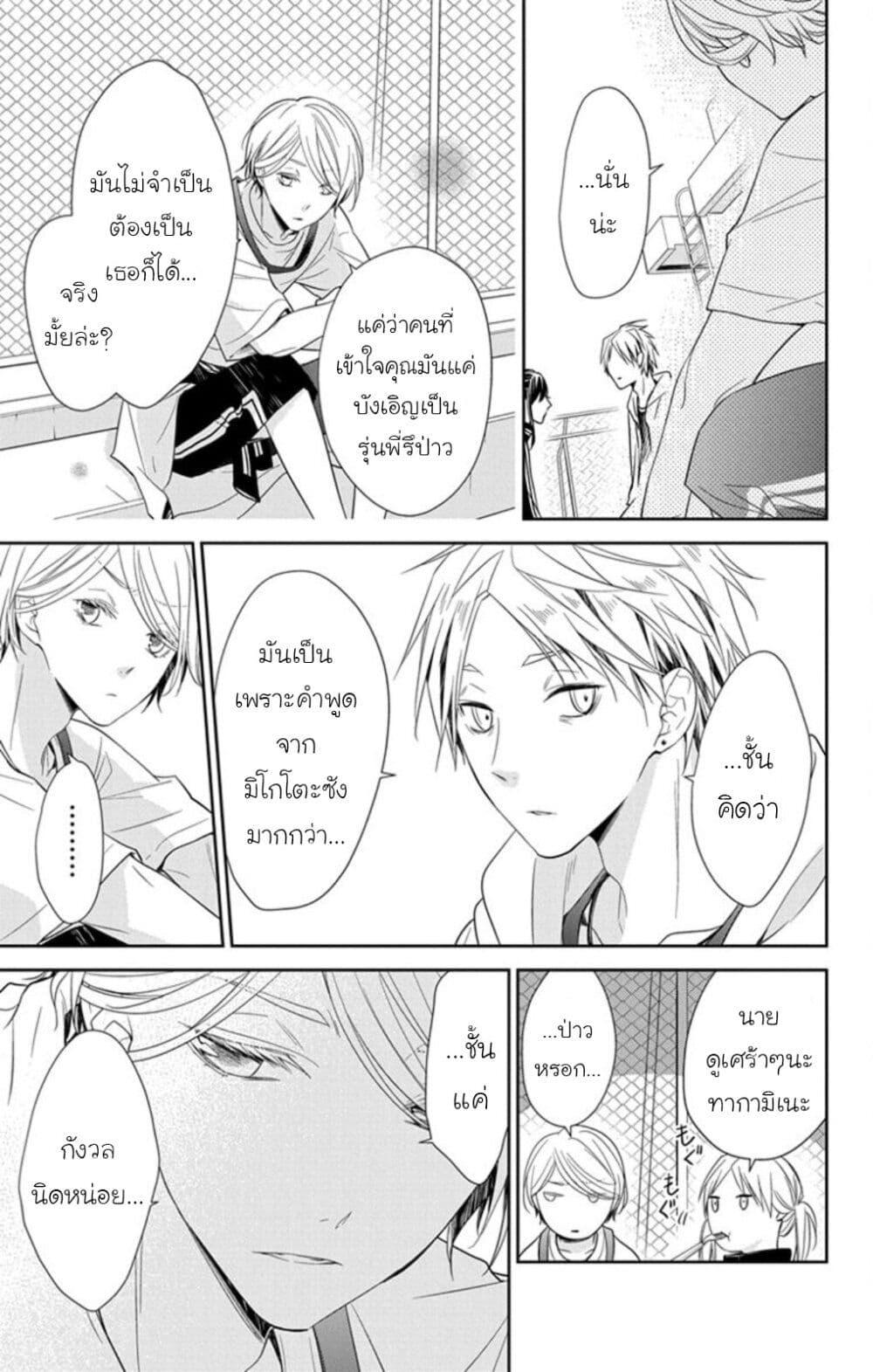 Manga-lc-com อ่านมังงะ อ่านการ์ตูน ออนไลน์ ฟรี Tsuiraku JK to Haijin Kyoushi ตอนที่ 1 2 3 4 5 6 7 8 9 10 11 12 13 14 ฟรี ไม่มีโฆษณา Manga-lc - อ่าน มังงะ อ่าน การ์ตูน ออนไลน์ อ่านมังงะ ฟรี