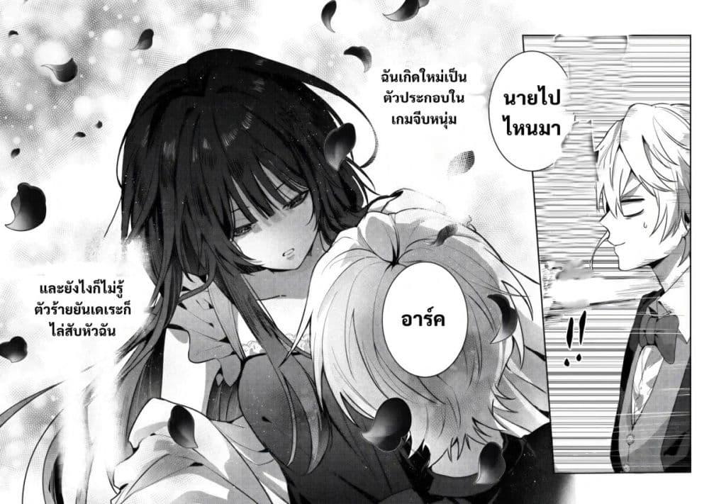 Manga-lc-com อ่านมังงะ อ่านการ์ตูน ออนไลน์ ฟรี Yamiochi Last Boss Reijou no Osananajimi ni Tensei Shita. Ore ga Shindara Bad End Kakutei nanode Saikyou ni Natta kedo, Mou Yamiochi “Yandere-ka” Shitemasen ka ตอนที่ 1 2 3 4 5 6 7 8 9 10 11 12 13 14 ฟรี ไม่มีโฆษณา Manga-lc - อ่าน มังงะ อ่าน การ์ตูน ออนไลน์ อ่านมังงะ ฟรี
