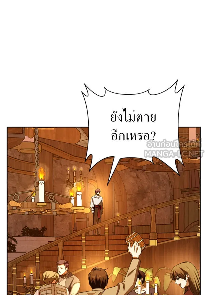 ชิงชีวิตพลิกลิขิตชะตา ตอนที่ 86. เพ่งพินิจ รูปที่ 90