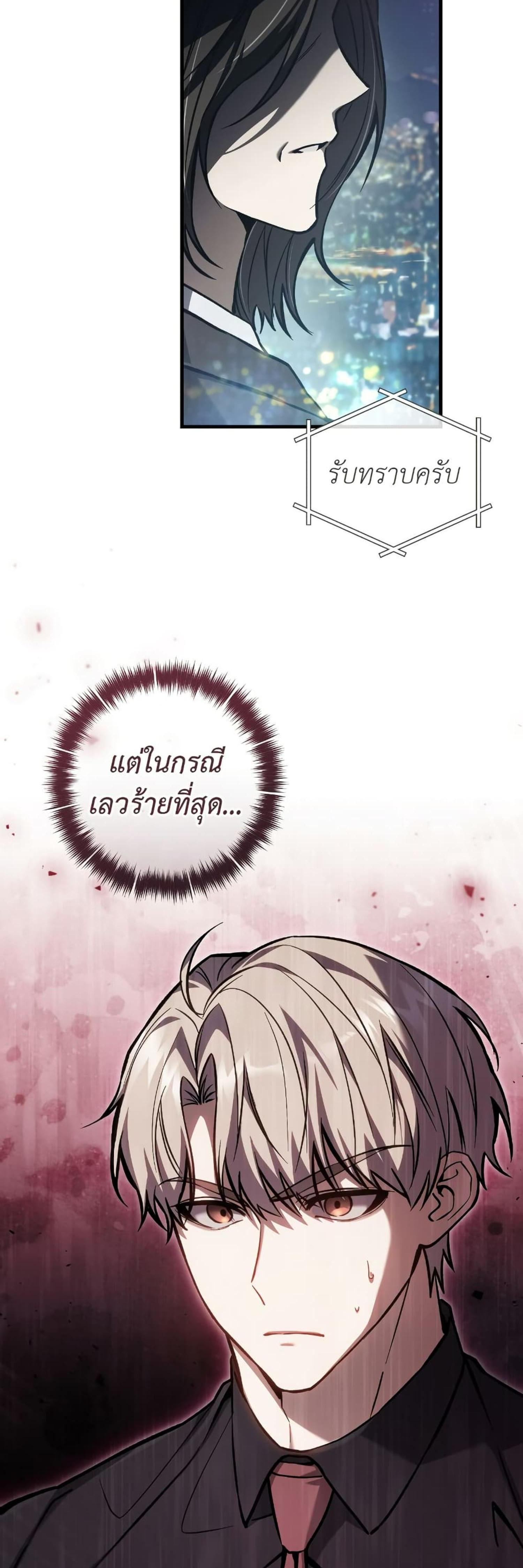 Manga-lc-com อ่านมังงะ อ่านการ์ตูน ออนไลน์ ฟรี The Hunter Wants to Live Quietly ตอนที่ 1 2 3 4 5 6 7 8 9 10 11 12 13 14 ฟรี ไม่มีโฆษณา Manga-lc - อ่าน มังงะ อ่าน การ์ตูน ออนไลน์ อ่านมังงะ ฟรี