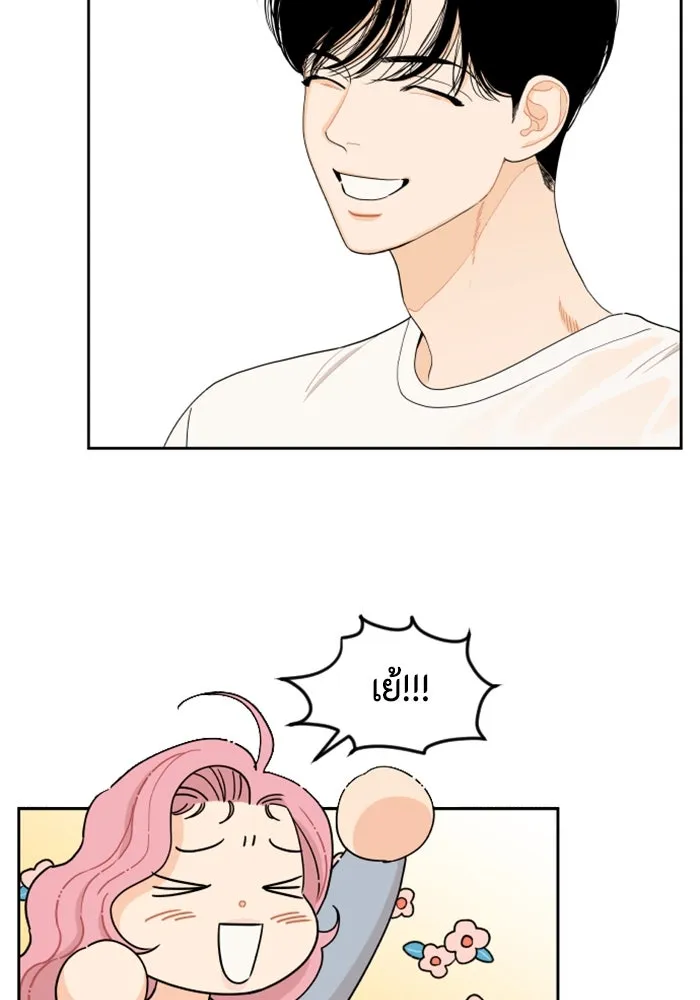 จริง ๆ แล้ว โอบารัมน่ะ… ตอนที่ 8 รูปที่ 17