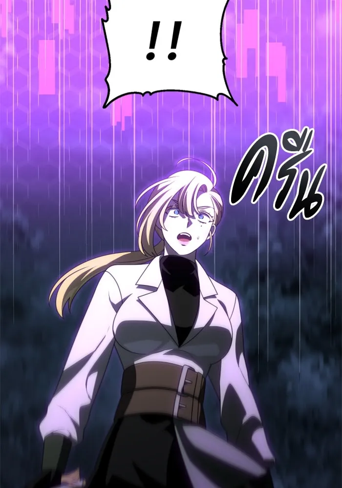 อดีตบอสหอคอย ตอนที่ 65 รูปที่ 103