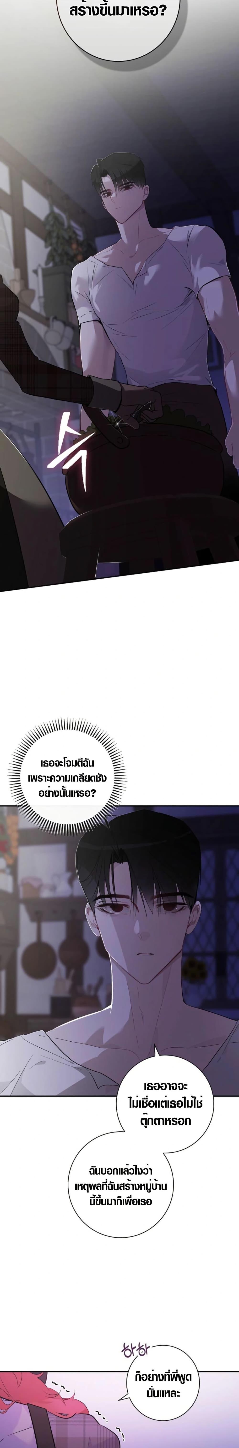 Manga-lc-com อ่านมังงะ อ่านการ์ตูน ออนไลน์ ฟรี Seian ตอนที่ 1 2 3 4 5 6 7 8 9 10 11 12 13 14 ฟรี ไม่มีโฆษณา Manga-lc - อ่าน มังงะ อ่าน การ์ตูน ออนไลน์ อ่านมังงะ ฟรี