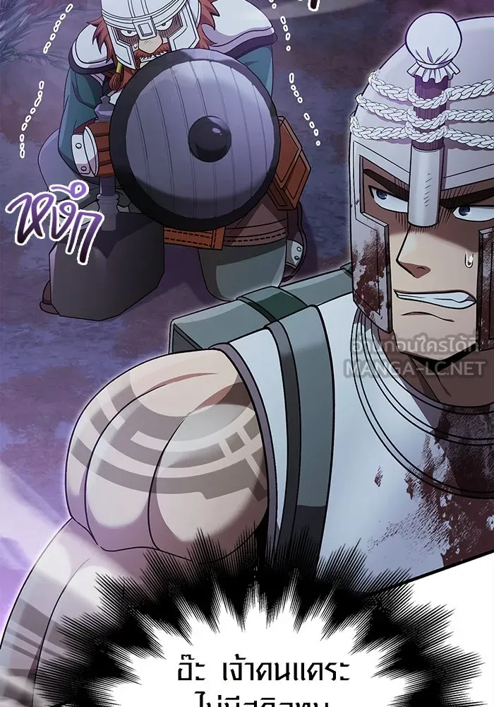 เอาชีวิตรอดในเกมฉบับคนเถื่อน ตอนที่ 43 รูปที่ 183