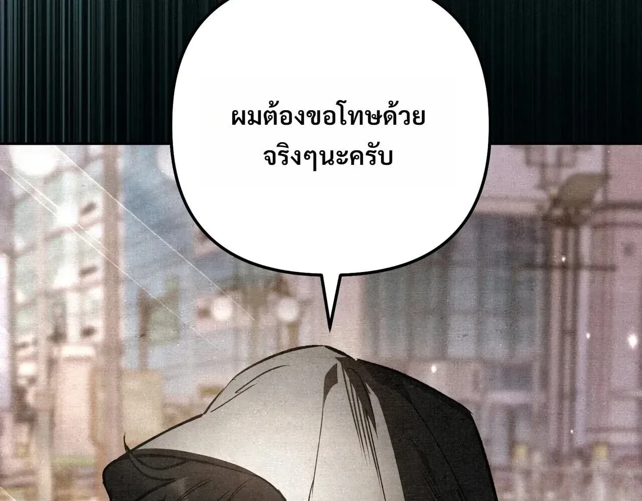 The Painter Who Draws Dungeons จ_ตรกรผ_วาดภาพด_นเจ_ยน ตอนที่ ตอนที่ 16 รูปที่ 101
