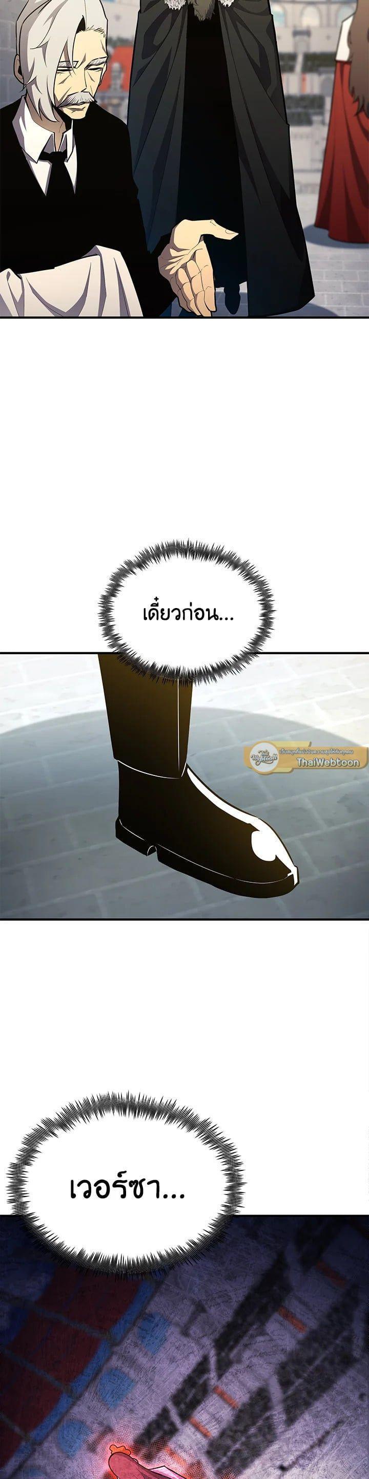 Manga-lc-com อ่านมังงะ อ่านการ์ตูน ออนไลน์ ฟรี Standard of Reincarnation ตอนที่ 1 2 3 4 5 6 7 8 9 10 11 12 13 14 ฟรี ไม่มีโฆษณา Manga-lc - อ่าน มังงะ อ่าน การ์ตูน ออนไลน์ อ่านมังงะ ฟรี