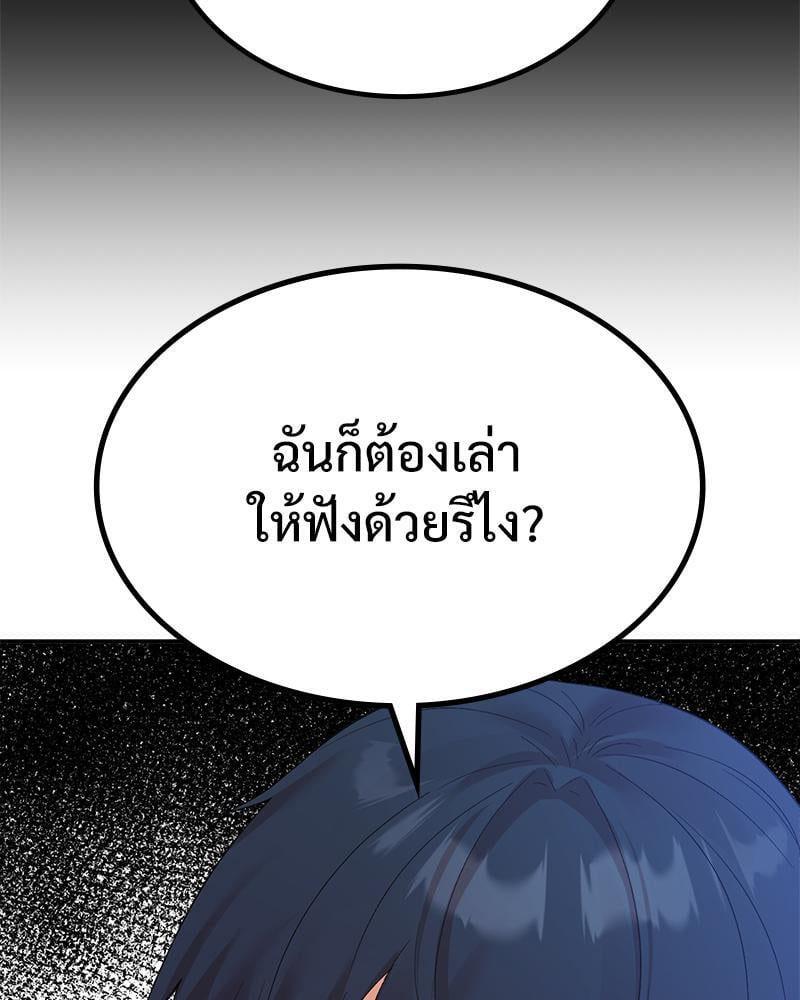 Doujin-Lc- อ่าน โดจิน มังฮวา เกาหลี ญี่ปุ่น จีน แปลไทย Playing On Hard Mode ตอนที่ 1 2 3 4 5 6 7 8 9 10 11 12 13 14 ฟรี ไม่มีโฆษณา อ่าน โดจิน Manhwa เกาหลี ญี่ปุ่น จีน เรามีครบ คัดมาให้เน้นๆ โดจิน 18+ รับประกันความฟินโดย  Doujin Lc