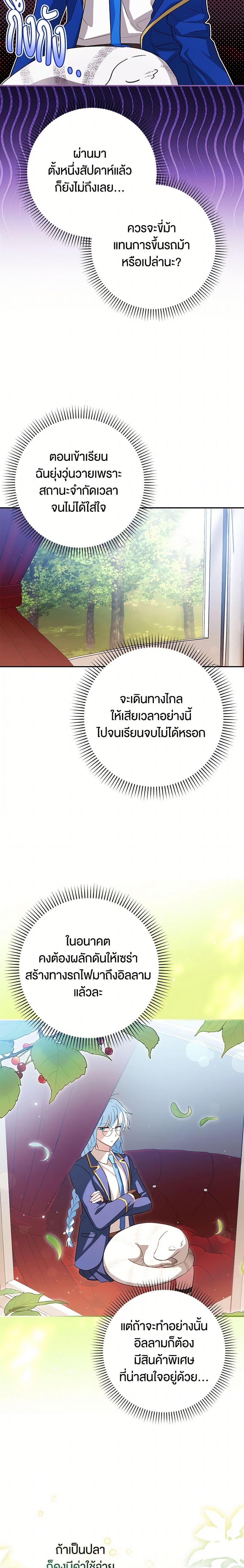 Manga-lc-com อ่านมังงะ อ่านการ์ตูน ออนไลน์ ฟรี The Countdown of My Death Is Spamming My Status Window ตอนที่ 1 2 3 4 5 6 7 8 9 10 11 12 13 14 ฟรี ไม่มีโฆษณา Manga-lc - อ่าน มังงะ อ่าน การ์ตูน ออนไลน์ อ่านมังงะ ฟรี