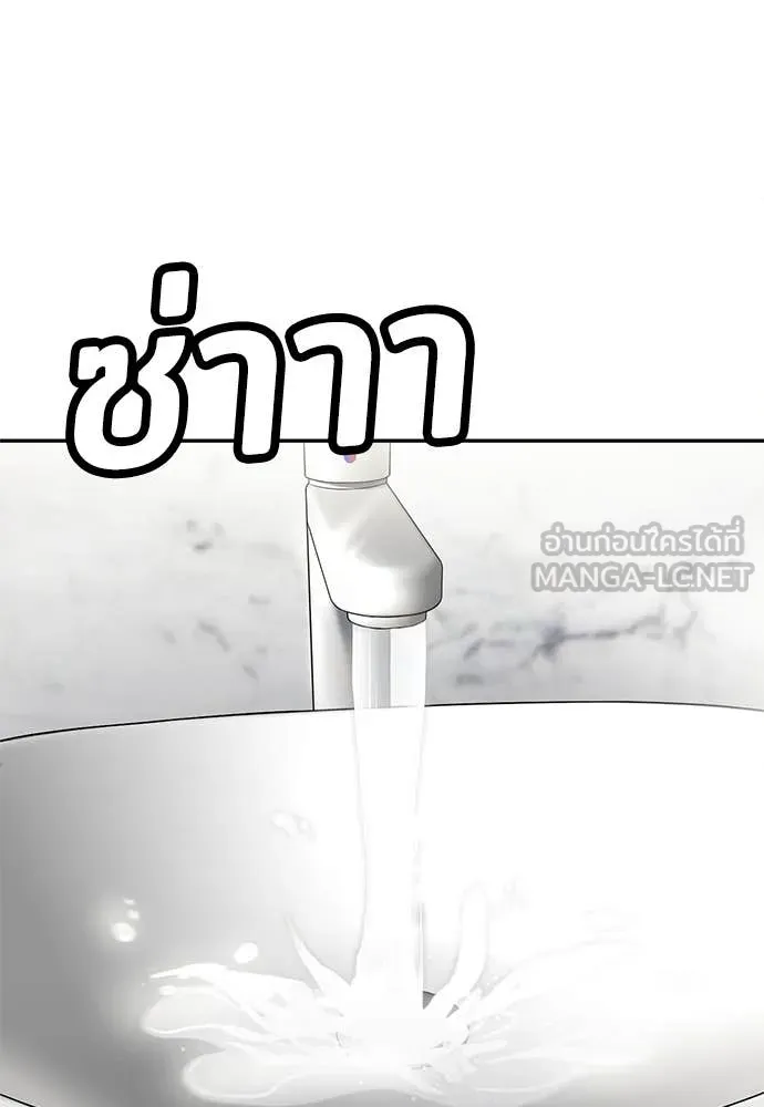 สนามเด็กล่า ตอนที่ 2 รูปที่ 82