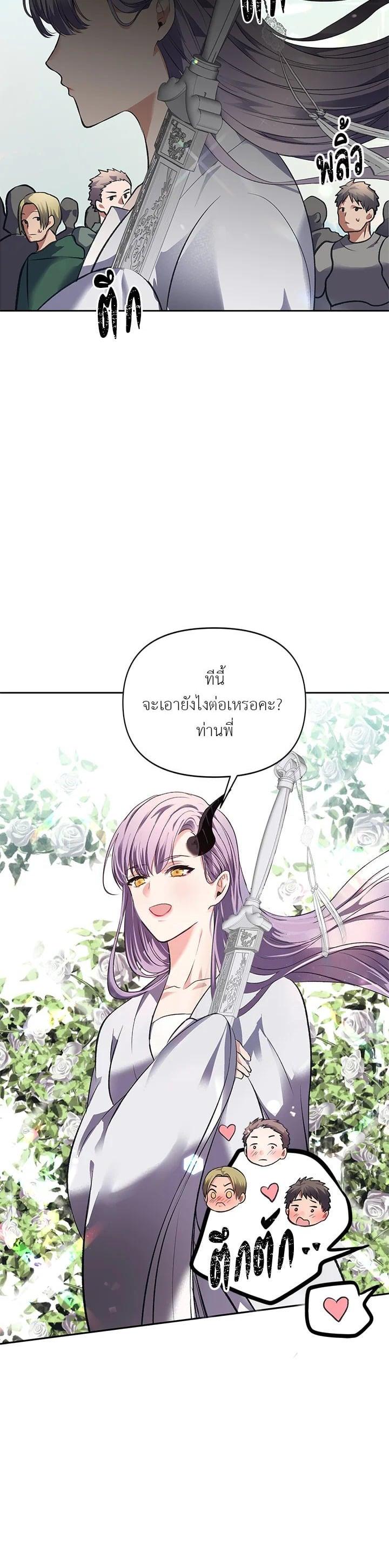 Manga-lc-com อ่านมังงะ อ่านการ์ตูน ออนไลน์ ฟรี Second Life Ranker ตอนที่ 1 2 3 4 5 6 7 8 9 10 11 12 13 14 ฟรี ไม่มีโฆษณา Manga-lc - อ่าน มังงะ อ่าน การ์ตูน ออนไลน์ อ่านมังงะ ฟรี