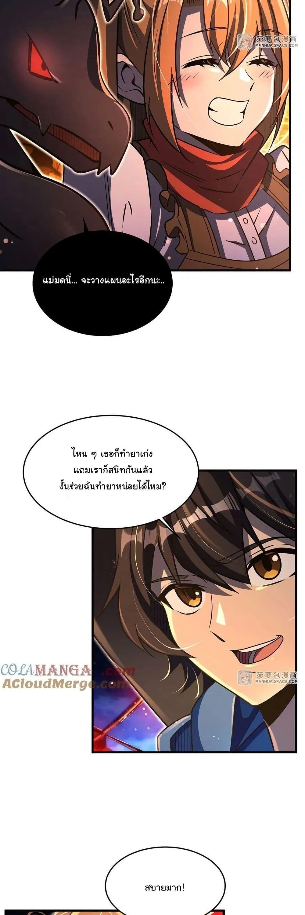 Manga-lc-com อ่านมังงะ อ่านการ์ตูน ออนไลน์ ฟรี Become a Witch in a World Full of Ghost Stories ตอนที่ 1 2 3 4 5 6 7 8 9 10 11 12 13 14 ฟรี ไม่มีโฆษณา Manga-lc - อ่าน มังงะ อ่าน การ์ตูน ออนไลน์ อ่านมังงะ ฟรี