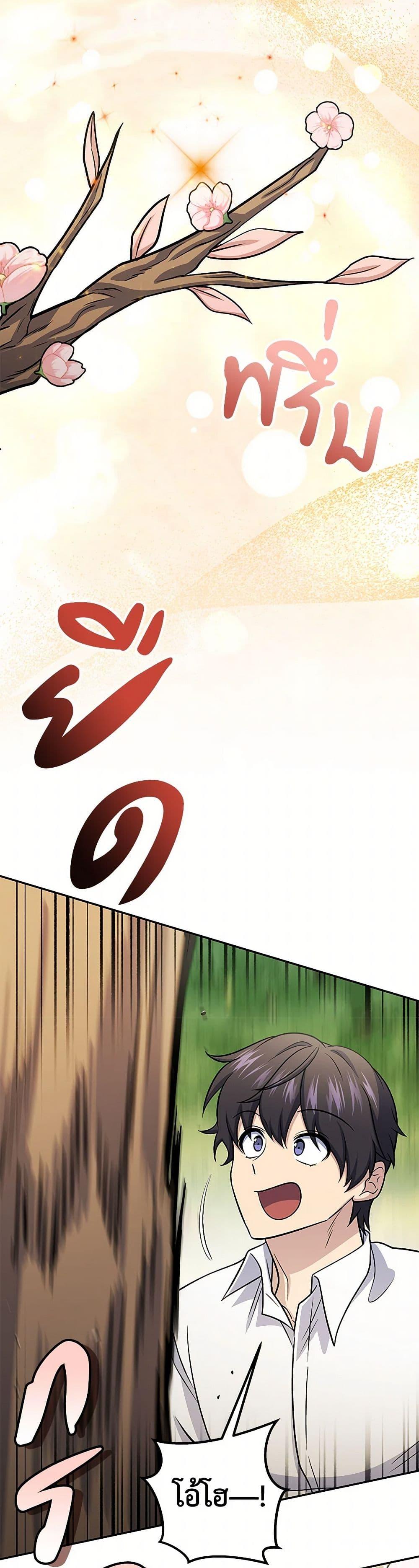 Manga-lc-com อ่านมังงะ อ่านการ์ตูน ออนไลน์ ฟรี Bizarre Restaurant ตอนที่ 1 2 3 4 5 6 7 8 9 10 11 12 13 14 ฟรี ไม่มีโฆษณา Manga-lc - อ่าน มังงะ อ่าน การ์ตูน ออนไลน์ อ่านมังงะ ฟรี