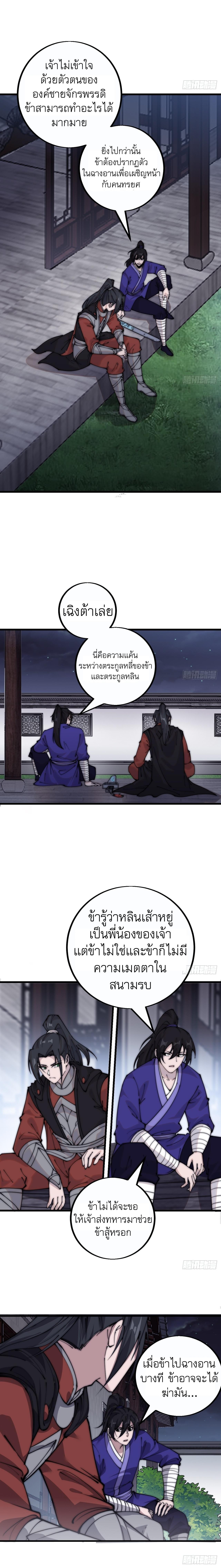 Manga-lc-com อ่านมังงะ อ่านการ์ตูน ออนไลน์ ฟรี It Starts With A Mountain ตอนที่ 1 2 3 4 5 6 7 8 9 10 11 12 13 14 ฟรี ไม่มีโฆษณา Manga-lc - อ่าน มังงะ อ่าน การ์ตูน ออนไลน์ อ่านมังงะ ฟรี