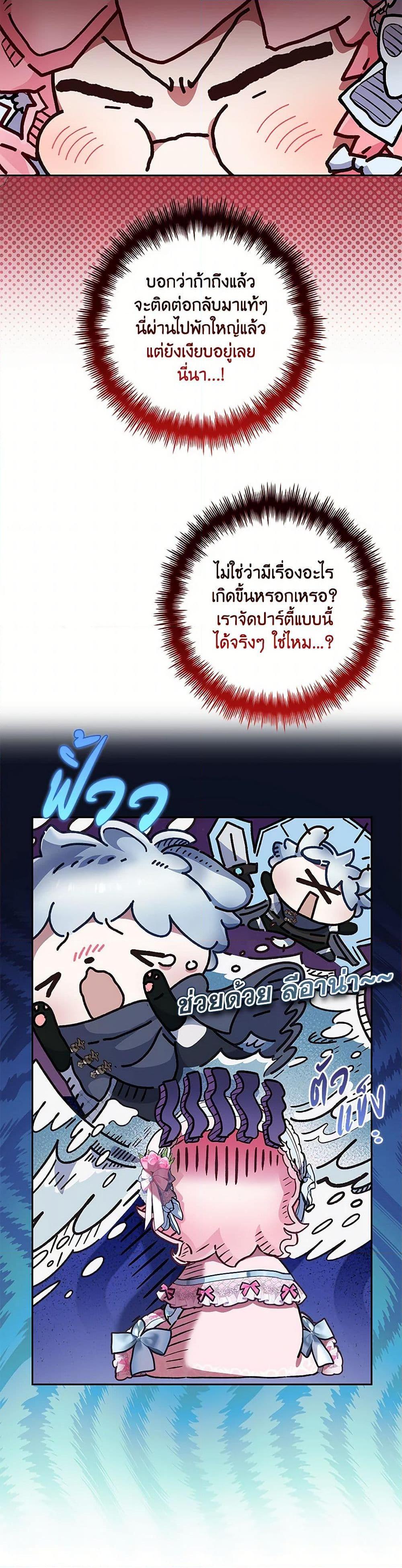 Manga-lc-com อ่านมังงะ อ่านการ์ตูน ออนไลน์ ฟรี Your Enemy in Your Past Life Was Your Father ตอนที่ 1 2 3 4 5 6 7 8 9 10 11 12 13 14 ฟรี ไม่มีโฆษณา Manga-lc - อ่าน มังงะ อ่าน การ์ตูน ออนไลน์ อ่านมังงะ ฟรี