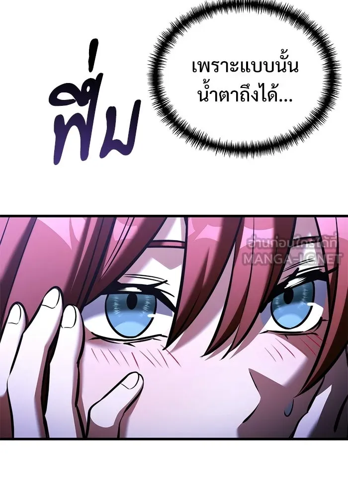 อัศวินดำล่าท้าเวลา ตอนที่ 49 รูปที่ 120