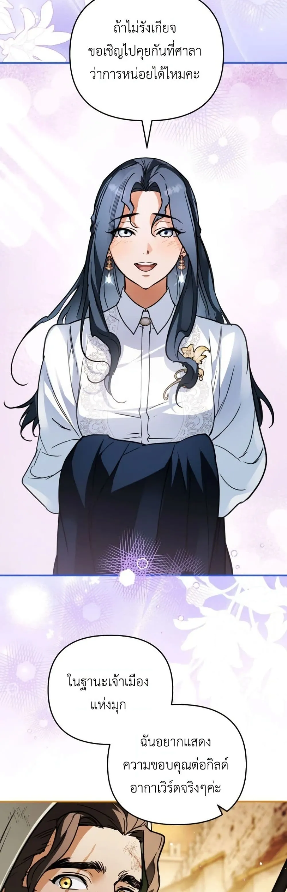 Manga-lc-com อ่านมังงะ อ่านการ์ตูน ออนไลน์ ฟรี Secretly Strong and Searching for My Daddy ตอนที่ 1 2 3 4 5 6 7 8 9 10 11 12 13 14 ฟรี ไม่มีโฆษณา Manga-lc - อ่าน มังงะ อ่าน การ์ตูน ออนไลน์ อ่านมังงะ ฟรี