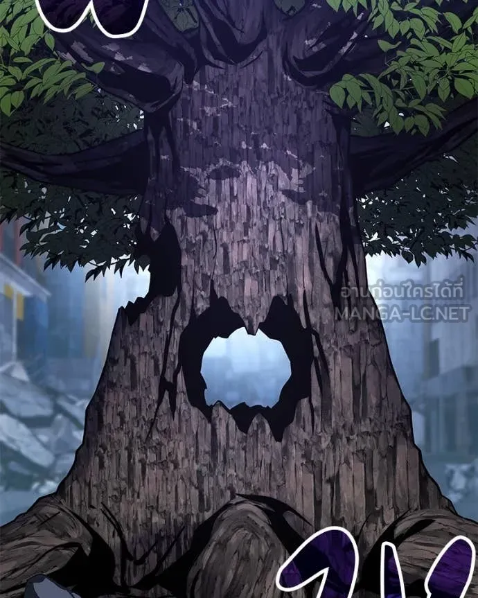 โทษที พื้นที่นี้ ตอนที่ 44 รูปที่ 90