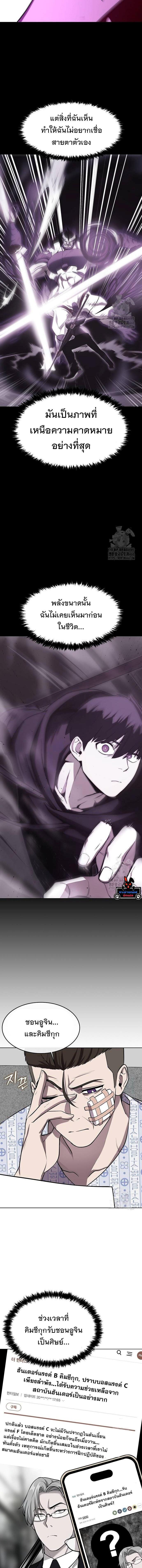 Manga-lc-com อ่านมังงะ อ่านการ์ตูน ออนไลน์ ฟรี Heavenly Demon Wants to Be A Chef ตอนที่ 1 2 3 4 5 6 7 8 9 10 11 12 13 14 ฟรี ไม่มีโฆษณา Manga-lc - อ่าน มังงะ อ่าน การ์ตูน ออนไลน์ อ่านมังงะ ฟรี