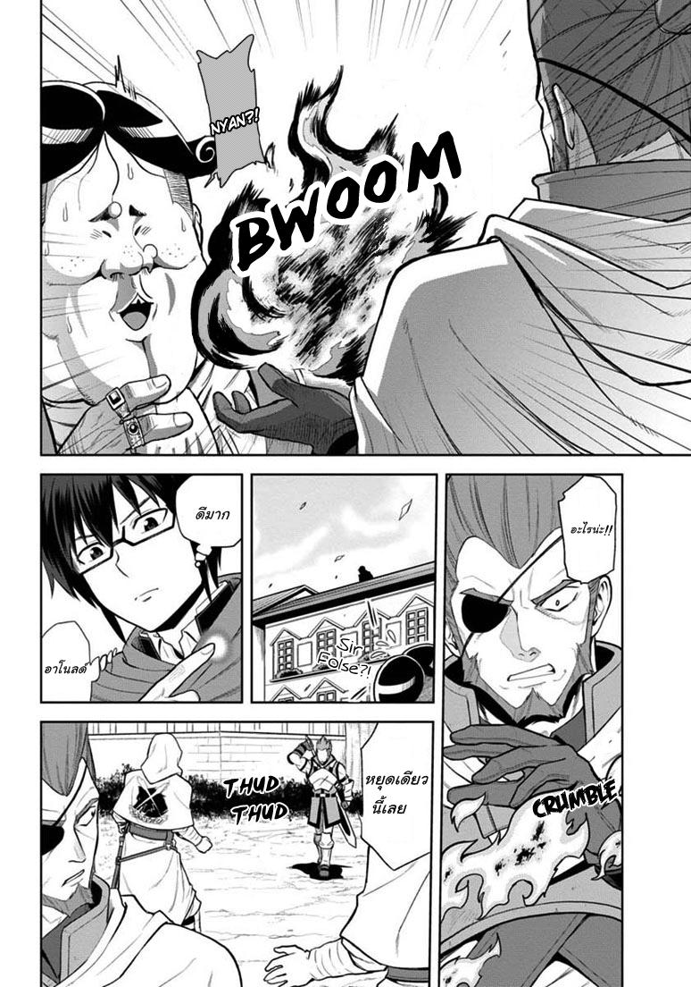 Manga-lc-com อ่านมังงะ อ่านการ์ตูน ออนไลน์ ฟรี Konjiki no Moji Tsukai – Yuusha Yonin ni Makikomareta Unique Cheat ตอนที่ 1 2 3 4 5 6 7 8 9 10 11 12 13 14 ฟรี ไม่มีโฆษณา Manga-lc - อ่าน มังงะ อ่าน การ์ตูน ออนไลน์ อ่านมังงะ ฟรี