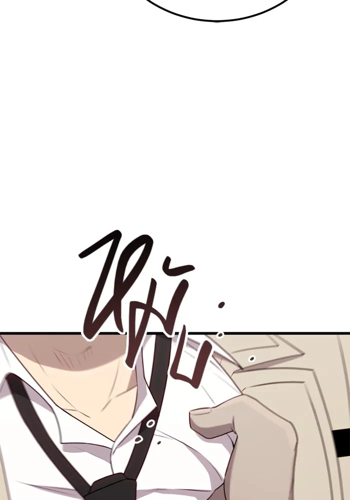 พลิกชะตาคว้าไอเทมระดับเทพ ตอนที่ 23 ตั้งเซอร์เคิล (1) รูปที่ 91