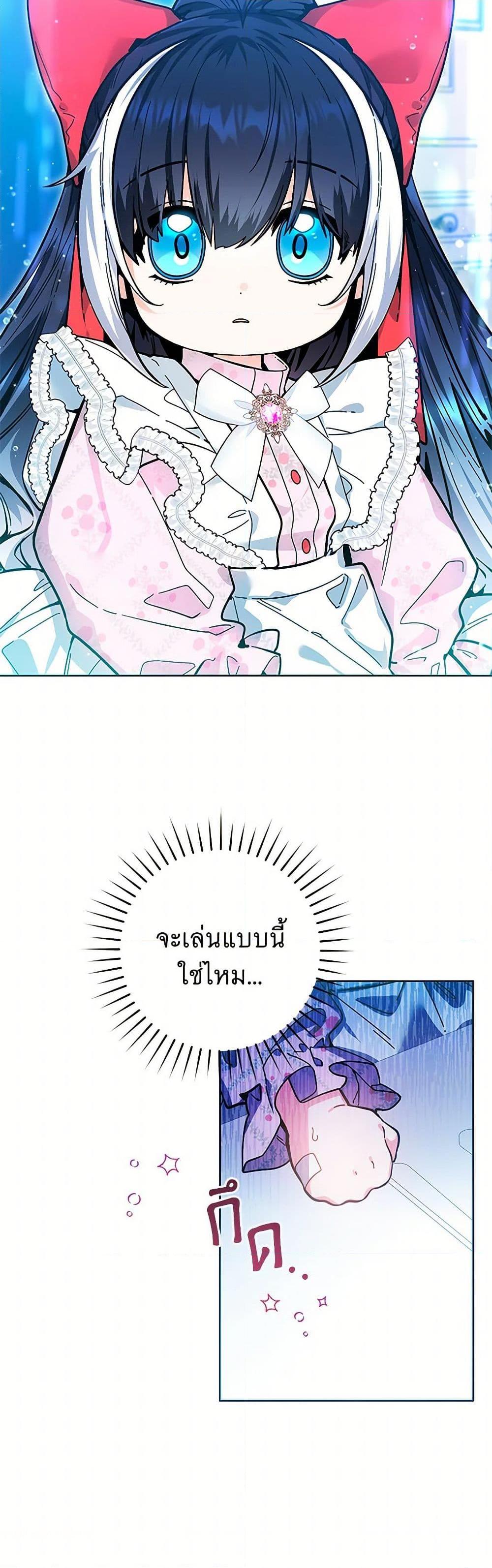 Manga-lc-com อ่านมังงะ อ่านการ์ตูน ออนไลน์ ฟรี Black Killer Whale Baby ตอนที่ 1 2 3 4 5 6 7 8 9 10 11 12 13 14 ฟรี ไม่มีโฆษณา Manga-lc - อ่าน มังงะ อ่าน การ์ตูน ออนไลน์ อ่านมังงะ ฟรี