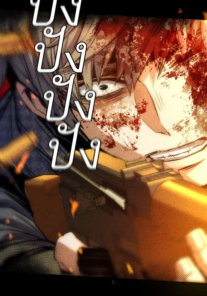 พี่ชายสายบอดี้การ์ด ตอนที่ 123 รูปที่ 52