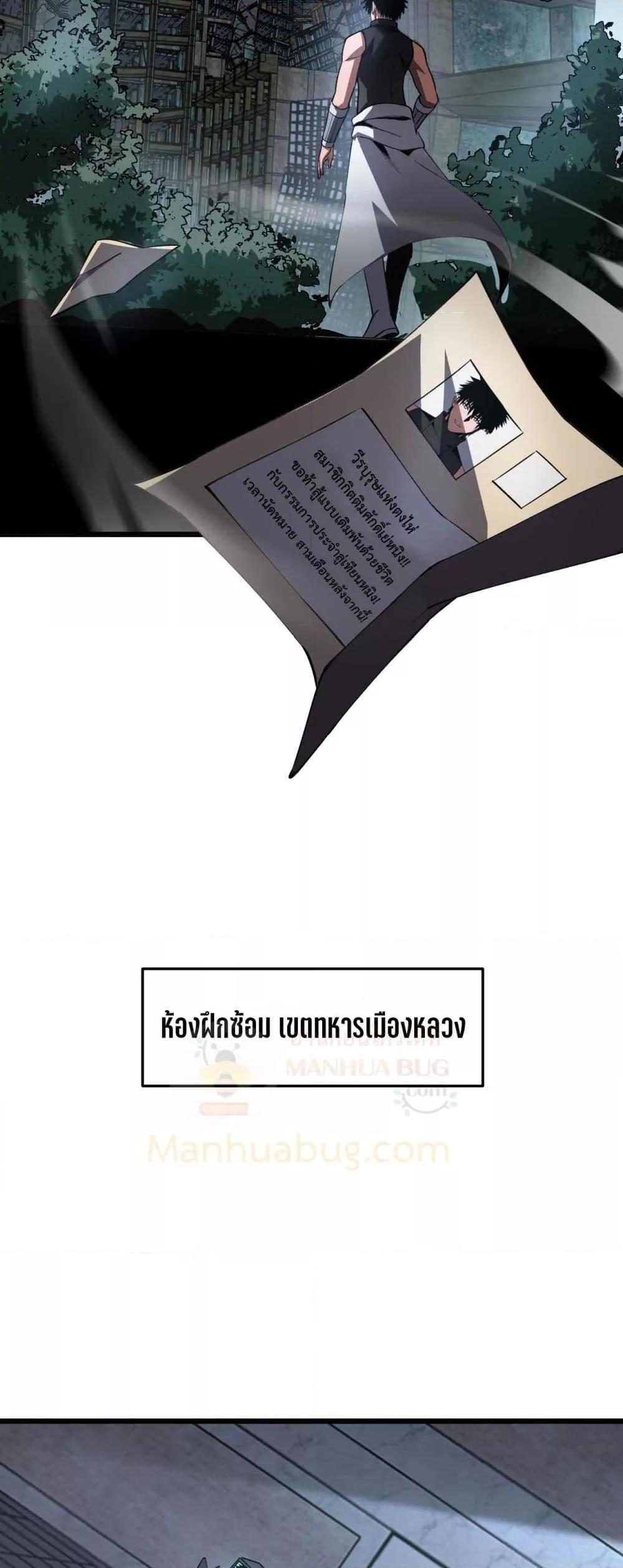 Manga-lc-com อ่านมังงะ อ่านการ์ตูน ออนไลน์ ฟรี DoomsdaySword ตอนที่ 1 2 3 4 5 6 7 8 9 10 11 12 13 14 ฟรี ไม่มีโฆษณา Manga-lc - อ่าน มังงะ อ่าน การ์ตูน ออนไลน์ อ่านมังงะ ฟรี