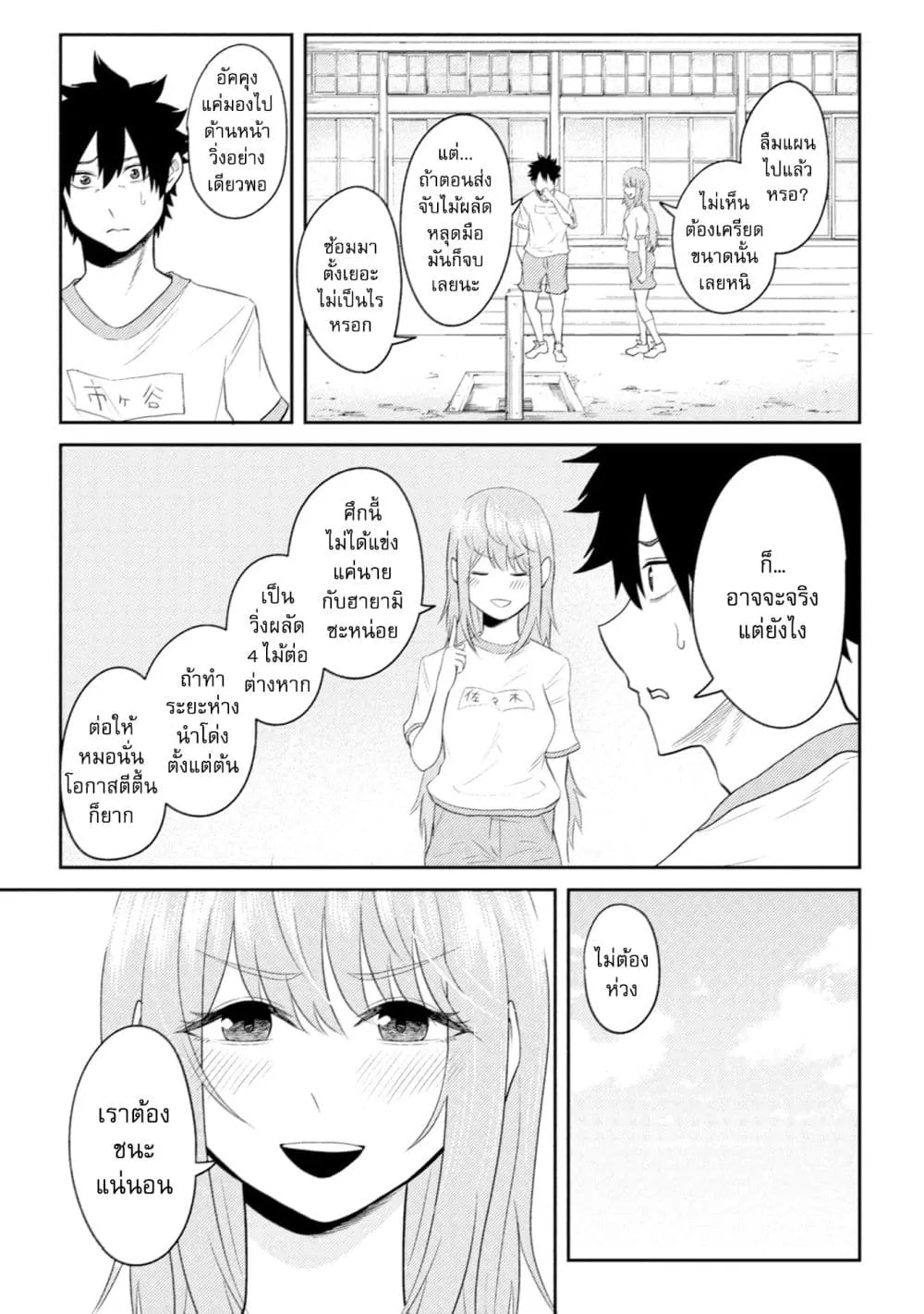 Manga-lc-com อ่านมังงะ อ่านการ์ตูน ออนไลน์ ฟรี My stepsister who says Go die go die to me every day tries t ตอนที่ 1 2 3 4 5 6 7 8 9 10 11 12 13 14 ฟรี ไม่มีโฆษณา Manga-lc - อ่าน มังงะ อ่าน การ์ตูน ออนไลน์ อ่านมังงะ ฟรี