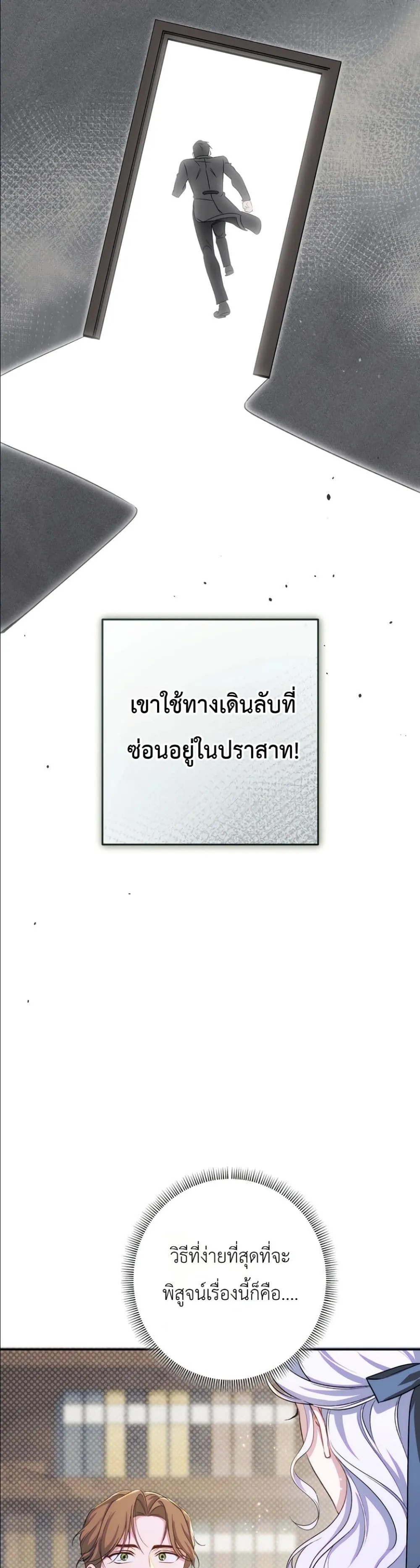 Manga-lc-com อ่านมังงะ อ่านการ์ตูน ออนไลน์ ฟรี Dating the Emperor in Secret, but I Don’t Know About It ตอนที่ 1 2 3 4 5 6 7 8 9 10 11 12 13 14 ฟรี ไม่มีโฆษณา Manga-lc - อ่าน มังงะ อ่าน การ์ตูน ออนไลน์ อ่านมังงะ ฟรี