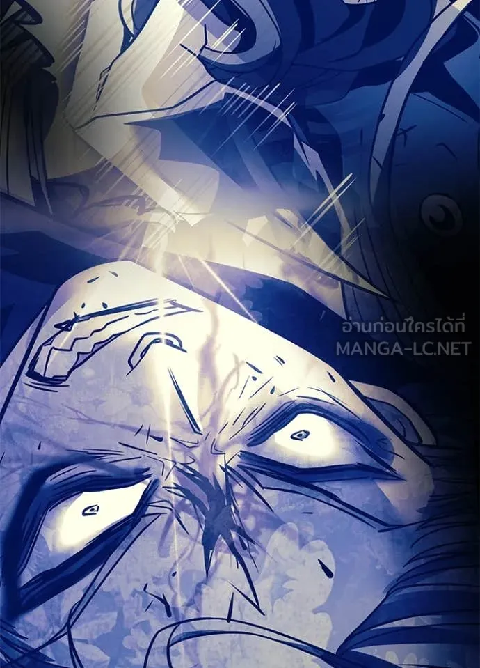 Villain to kill ตอนที่ 194 รูปที่ 133