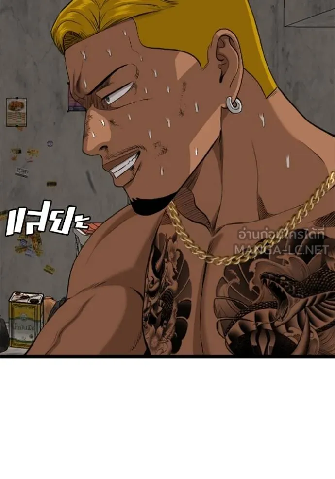 BAD GUY ตอนที่ 233 รูปที่ 15