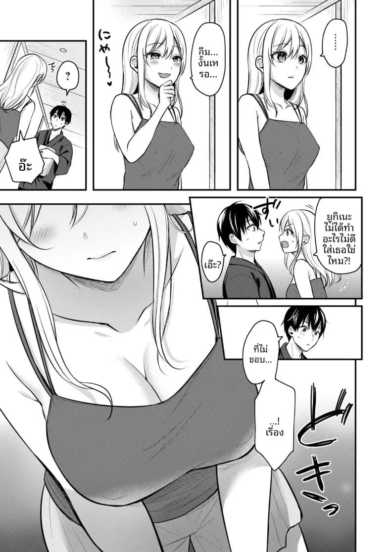 Doujin-Lc- อ่าน โดจิน มังฮวา เกาหลี ญี่ปุ่น จีน แปลไทย ปิดเทอมหน้าร้อนกับโอคามิสาวเเกล [Pei] ตอนที่ 1 2 3 4 5 6 7 8 9 10 11 12 13 14 ฟรี ไม่มีโฆษณา อ่าน โดจิน Manhwa เกาหลี ญี่ปุ่น จีน เรามีครบ คัดมาให้เน้นๆ โดจิน 18+ รับประกันความฟินโดย  Doujin Lc