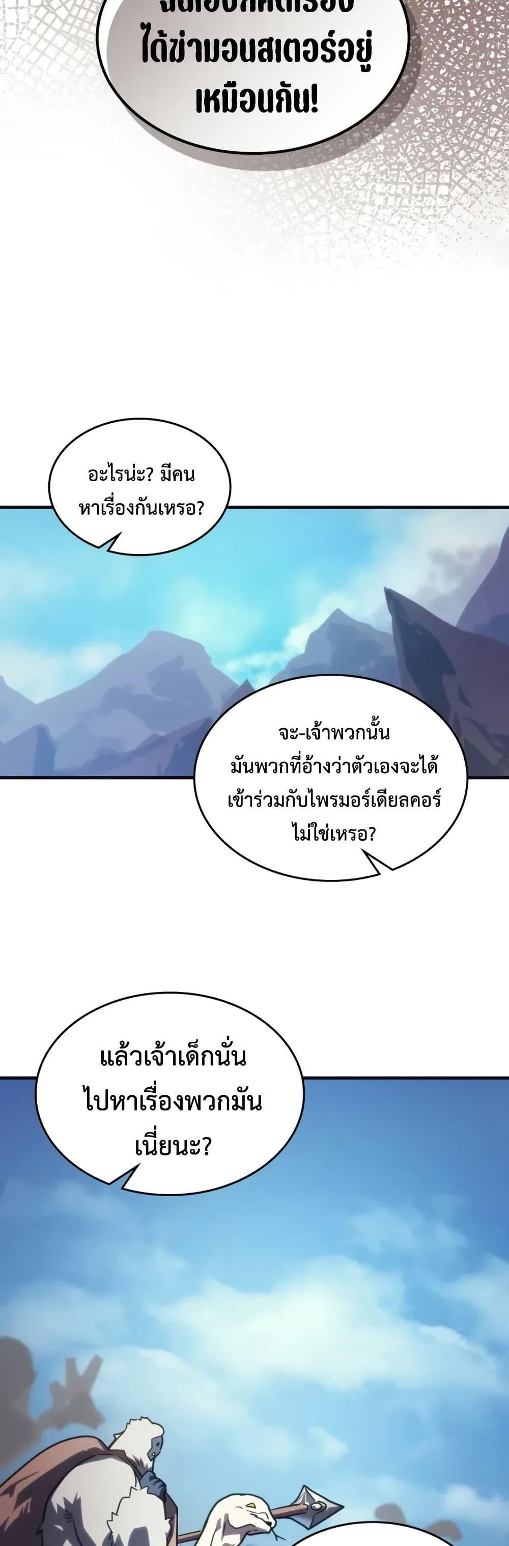 Manga-lc-com อ่านมังงะ อ่านการ์ตูน ออนไลน์ ฟรี Mr Devourer, Please Act Like a Final Boss ตอนที่ 1 2 3 4 5 6 7 8 9 10 11 12 13 14 ฟรี ไม่มีโฆษณา Manga-lc - อ่าน มังงะ อ่าน การ์ตูน ออนไลน์ อ่านมังงะ ฟรี