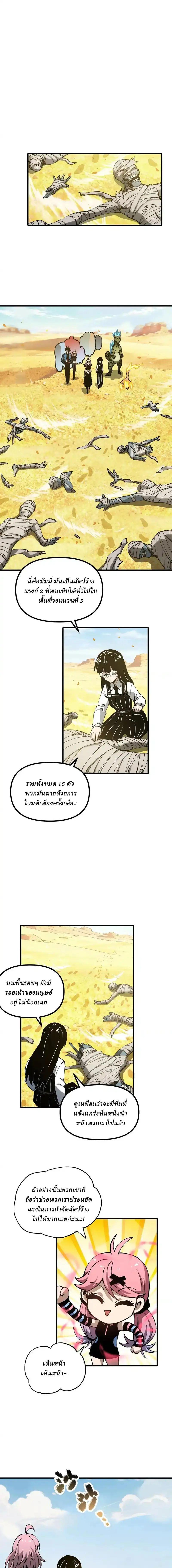 Manga-lc-com อ่านมังงะ อ่านการ์ตูน ออนไลน์ ฟรี Global Beast Tamer I Can See the Path of Evolution ตอนที่ 1 2 3 4 5 6 7 8 9 10 11 12 13 14 ฟรี ไม่มีโฆษณา Manga-lc - อ่าน มังงะ อ่าน การ์ตูน ออนไลน์ อ่านมังงะ ฟรี