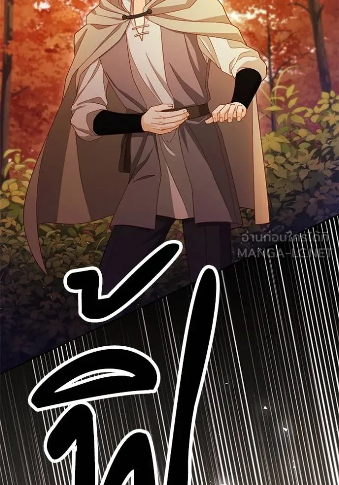 การแต่งงานครั้งใหม่ ตอนที่ 214 รูปที่ 56