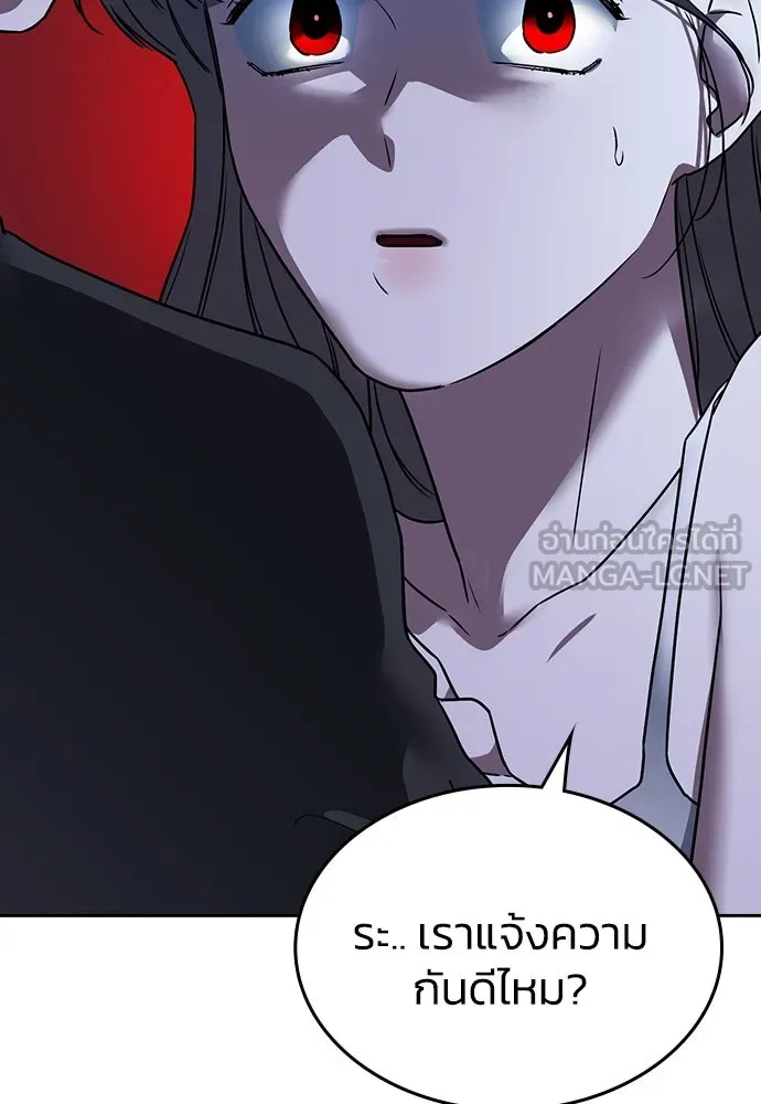 รักแล้วห้ามเลิก ตอนที่ 1 รูปที่ 213