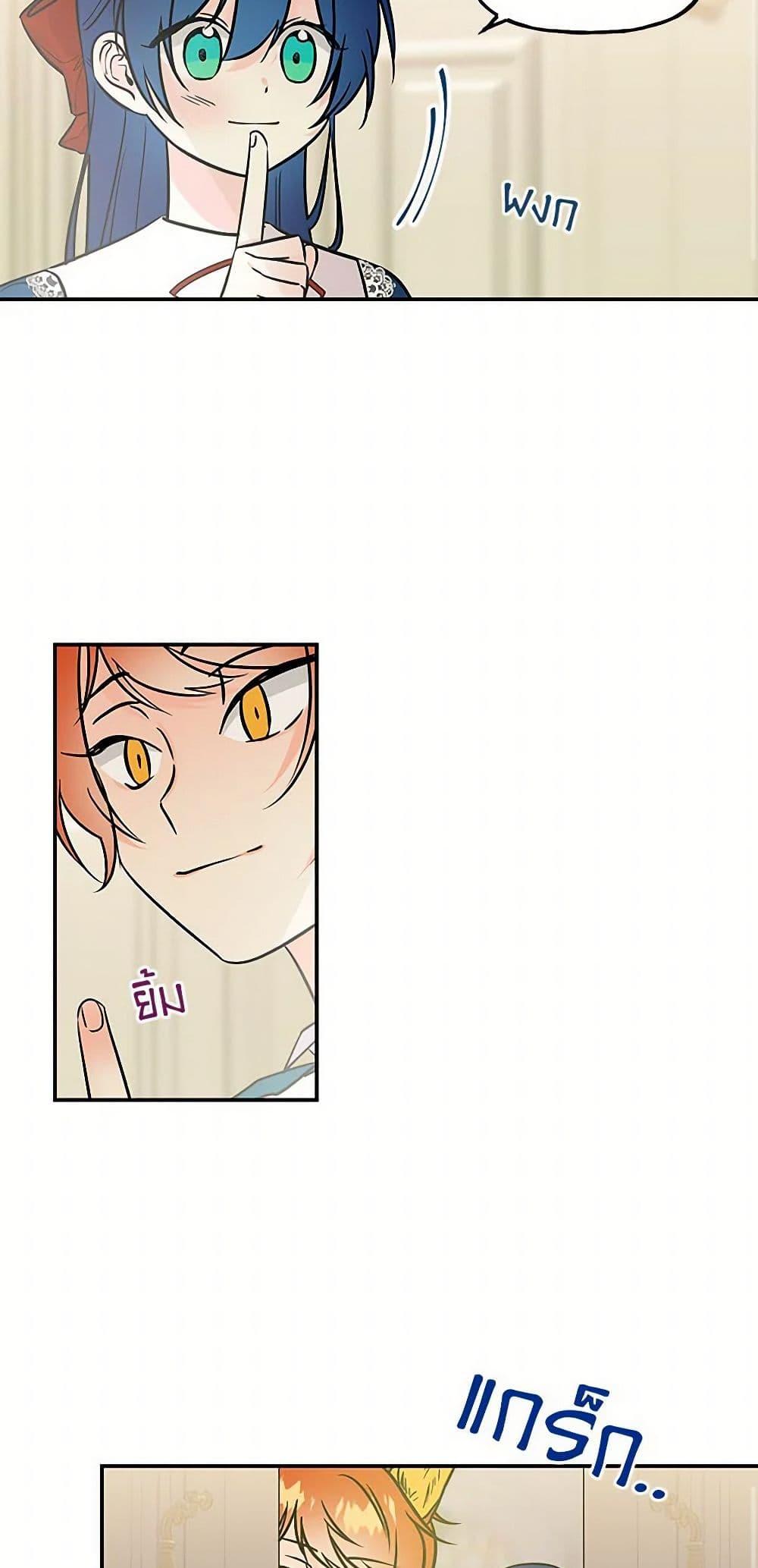 Manga-lc-com อ่านมังงะ อ่านการ์ตูน ออนไลน์ ฟรี Daughter of the Archmage ตอนที่ 1 2 3 4 5 6 7 8 9 10 11 12 13 14 ฟรี ไม่มีโฆษณา Manga-lc - อ่าน มังงะ อ่าน การ์ตูน ออนไลน์ อ่านมังงะ ฟรี