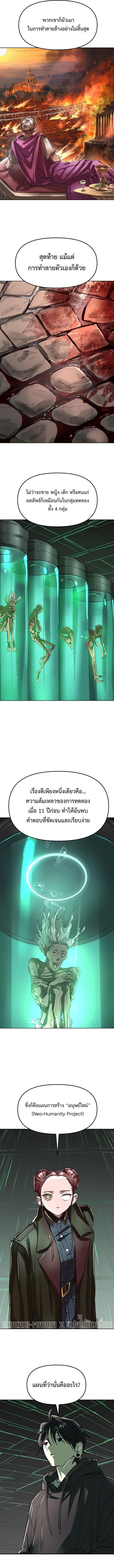 Manga-lc-com อ่านมังงะ อ่านการ์ตูน ออนไลน์ ฟรี Cosmic Heavenly Demon 3077 ตอนที่ 1 2 3 4 5 6 7 8 9 10 11 12 13 14 ฟรี ไม่มีโฆษณา Manga-lc - อ่าน มังงะ อ่าน การ์ตูน ออนไลน์ อ่านมังงะ ฟรี