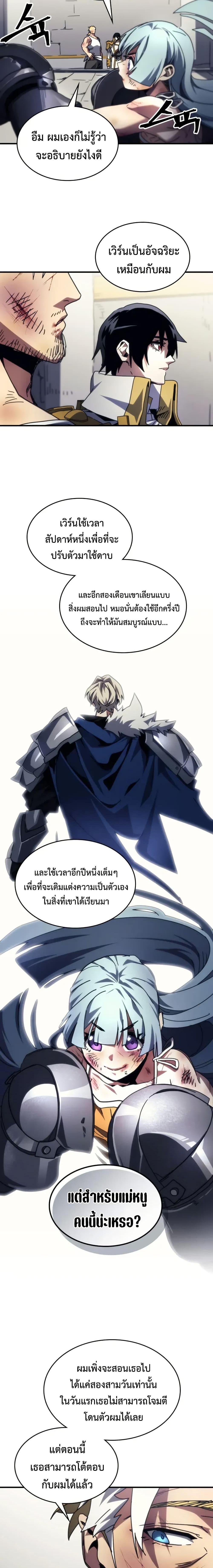 Manga-lc-com อ่านมังงะ อ่านการ์ตูน ออนไลน์ ฟรี Mr Devourer, Please Act Like a Final Boss ตอนที่ 1 2 3 4 5 6 7 8 9 10 11 12 13 14 ฟรี ไม่มีโฆษณา Manga-lc - อ่าน มังงะ อ่าน การ์ตูน ออนไลน์ อ่านมังงะ ฟรี