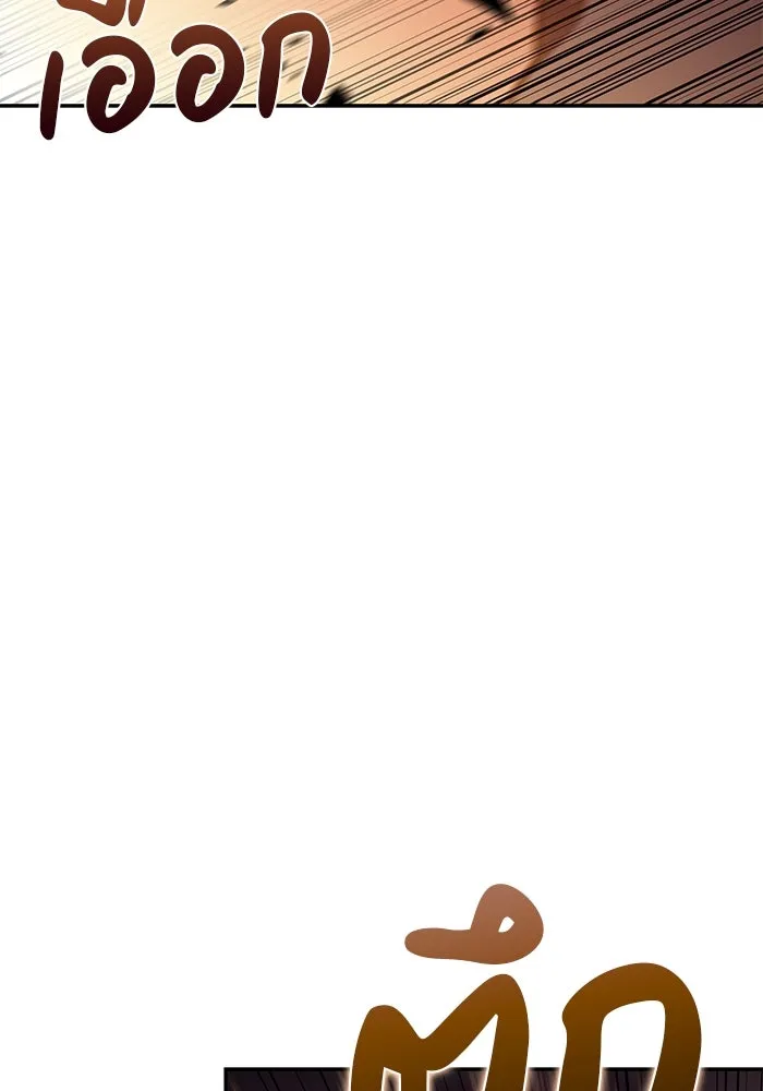 ลูกชายคนเล็กของดยุกคือมือสังหาร ตอนที่ 82 รูปที่ 47