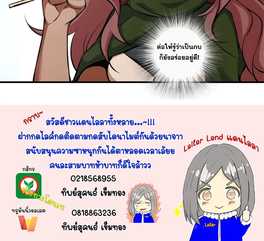 Manga-lc-com อ่านมังงะ อ่านการ์ตูน ออนไลน์ ฟรี Release That Witch ตอนที่ 1 2 3 4 5 6 7 8 9 10 11 12 13 14 ฟรี ไม่มีโฆษณา Manga-lc - อ่าน มังงะ อ่าน การ์ตูน ออนไลน์ อ่านมังงะ ฟรี