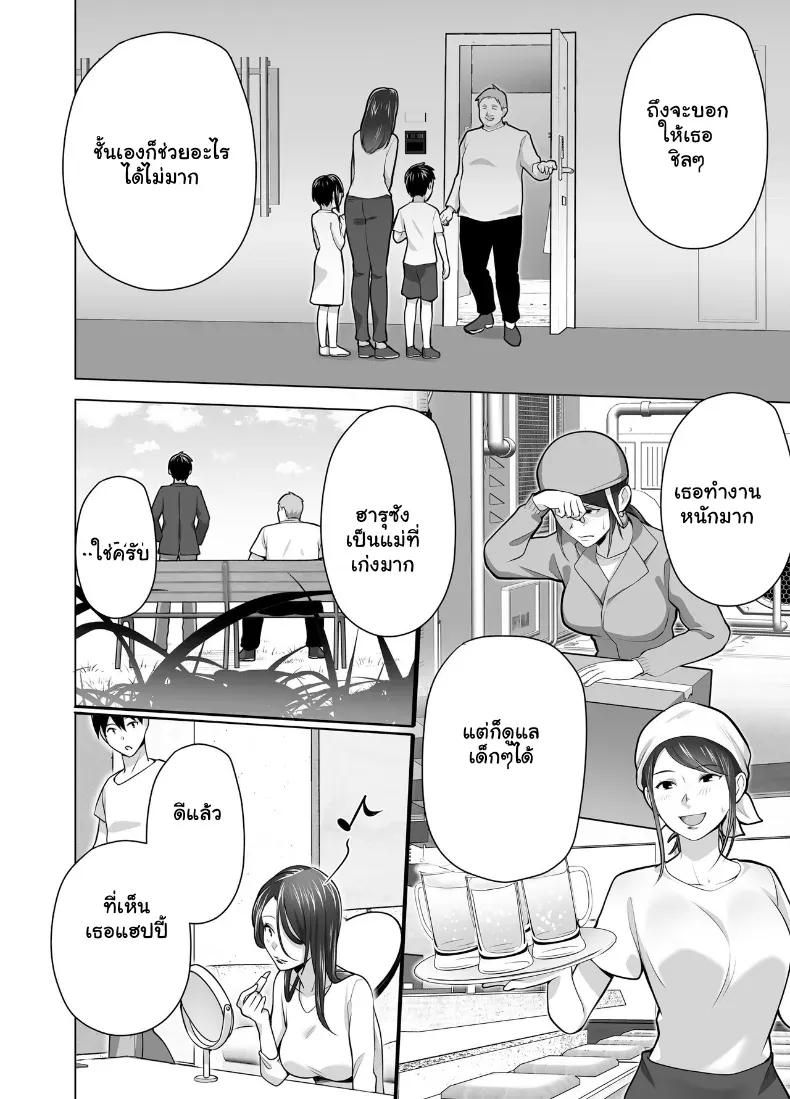Doujin-Lc- อ่าน โดจิน มังฮวา เกาหลี ญี่ปุ่น จีน แปลไทย จัดหนักคุณแม่เลี้ยงเดี่ยว ปลุกกามอารมณ์สาวใหญ่จนยอมจำนน ตอนที่ 1 2 3 4 5 6 7 8 9 10 11 12 13 14 ฟรี ไม่มีโฆษณา อ่าน โดจิน Manhwa เกาหลี ญี่ปุ่น จีน เรามีครบ คัดมาให้เน้นๆ โดจิน 18+ รับประกันความฟินโดย  Doujin Lc