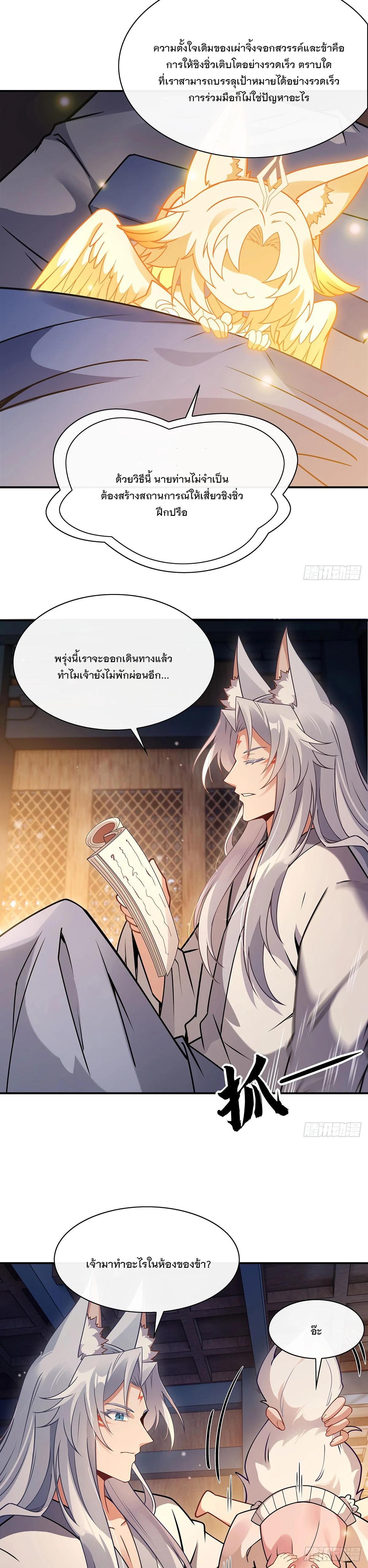 Manga-lc-com อ่านมังงะ อ่านการ์ตูน ออนไลน์ ฟรี My Female Disciples are all Future Masters of the Heavens ตอนที่ 1 2 3 4 5 6 7 8 9 10 11 12 13 14 ฟรี ไม่มีโฆษณา Manga-lc - อ่าน มังงะ อ่าน การ์ตูน ออนไลน์ อ่านมังงะ ฟรี